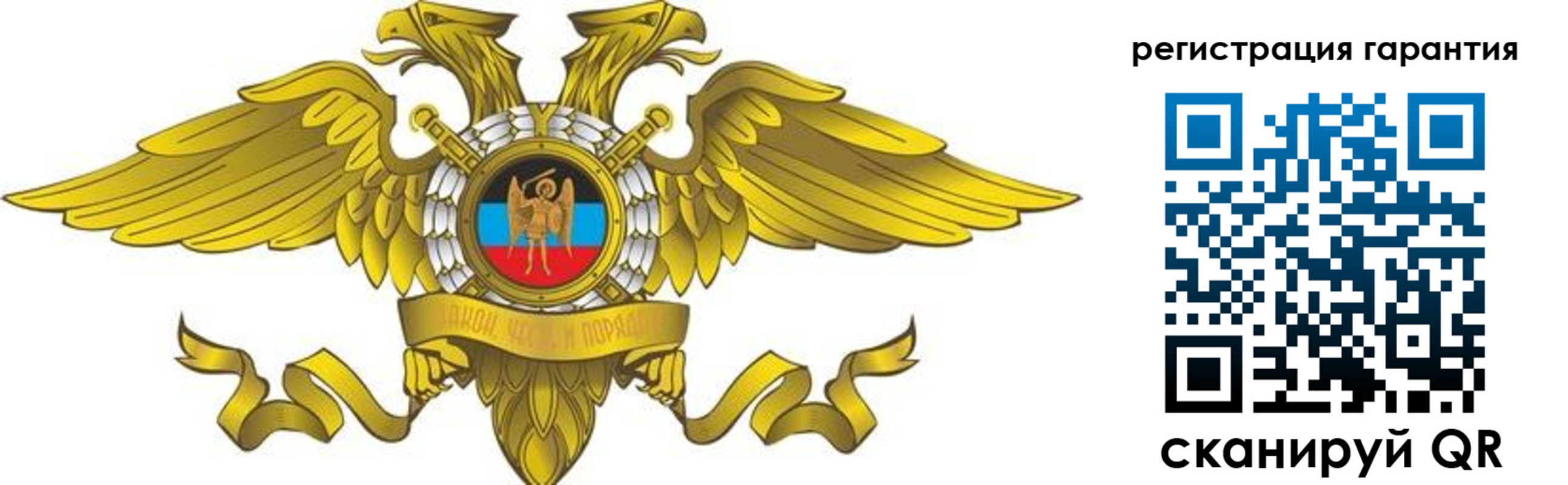 регистрация для дет. сада в Кабардино-Балкарии