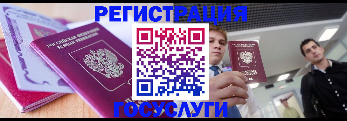 прописка для кредита в Кабардино-Балкарии