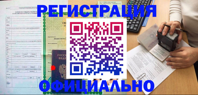 регистрация для дет. сада в Кабардино-Балкарии