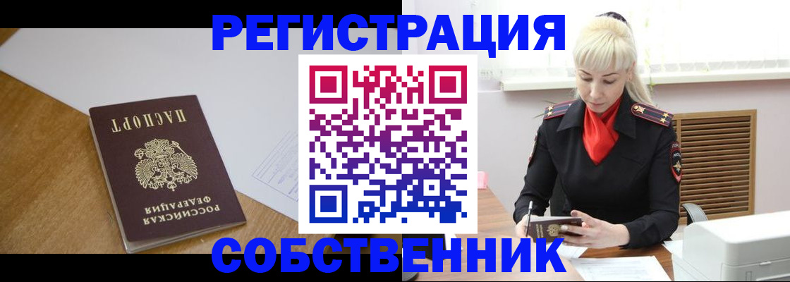 временная регистрация госуслуги в Кабардино-Балкарии