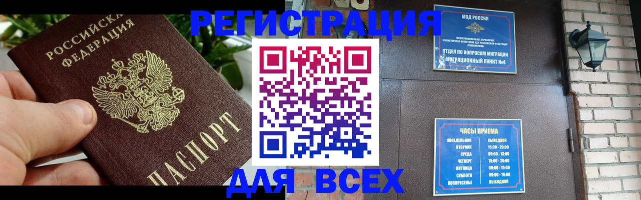 пропишу в квартире в Кабардино-Балкарии