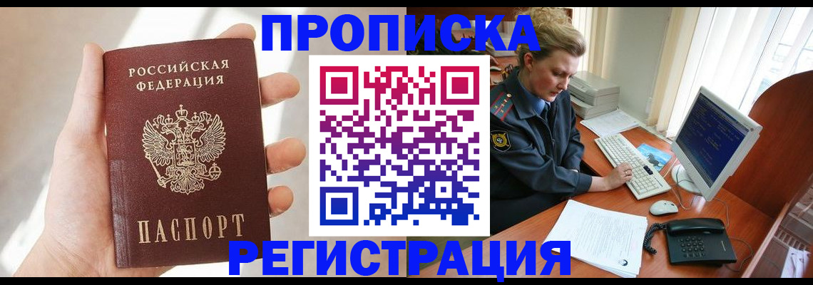 найти адрес прописки в Кабардино-Балкарии